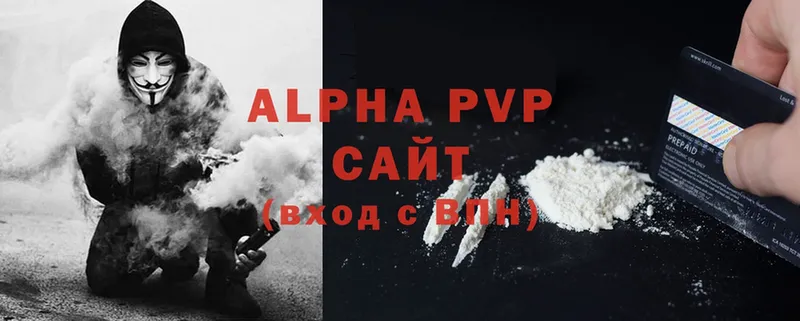 что такое   Аркадак  Alpha-PVP крисы CK 