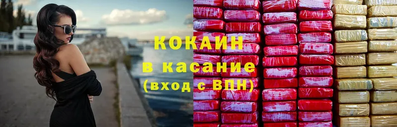 Кокаин Fish Scale  OMG рабочий сайт  Аркадак 