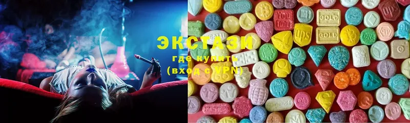 Ecstasy VHQ  Аркадак 