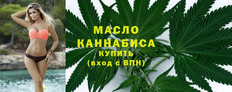 Дистиллят ТГК THC oil  закладки  Аркадак 